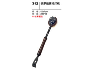 312 按摩健康拍打梳