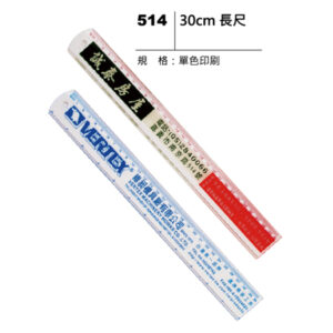 514 30cm長尺