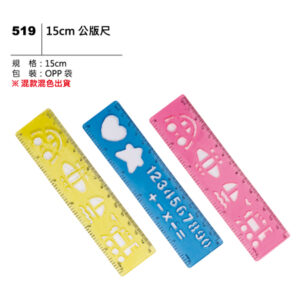 519 15cm 公版尺