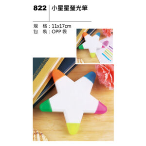 822 小星星螢光筆