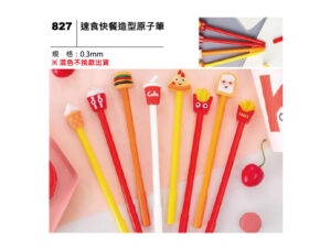 827 速食快餐造型原子筆