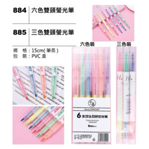 884(885) 六色雙頭螢光筆