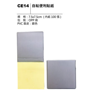 CE14 自黏便利貼紙