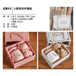 CR11 小熊馬克杯禮盒