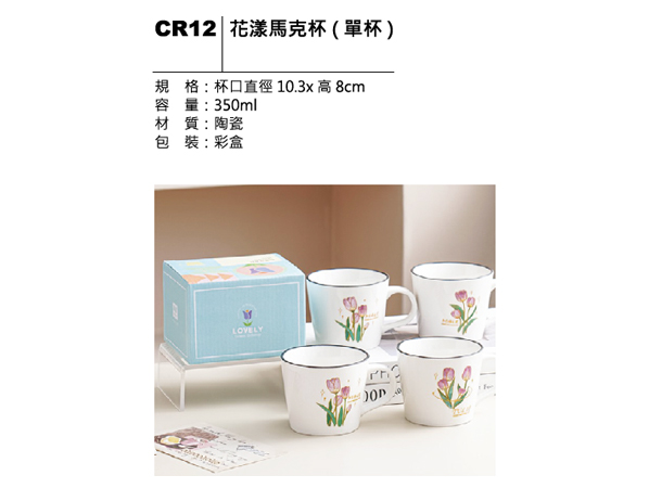CR03 陶瓷泡麵碗