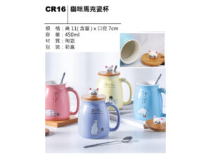 CR16 貓咪馬克瓷杯
