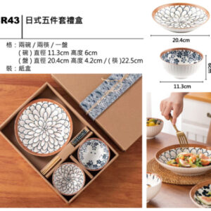 CR43 日式五件套禮盒