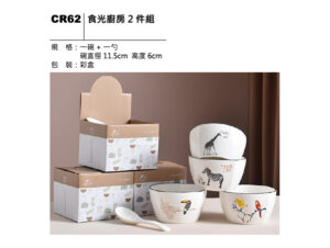 CR62 食光廚房二件組