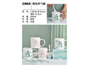 CR65 馬克杯勺組