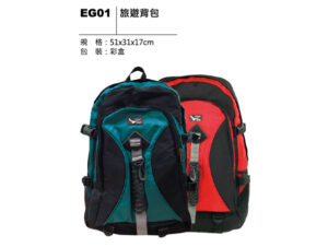 EG01 旅遊背包