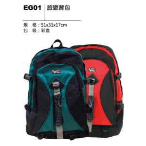 EG01 旅遊背包