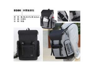 EG86 休閒後背包