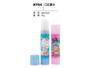 KT04 口紅膠水