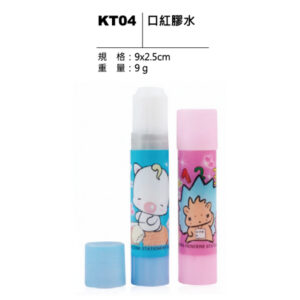 KT04 口紅膠水