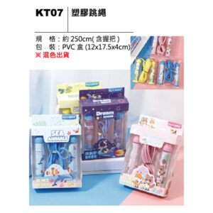 KT07 塑膠跳繩