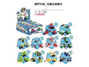 KT114 兒童玩具積木
