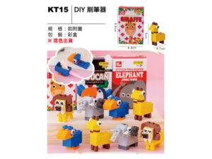 KT15 DIY 削筆器