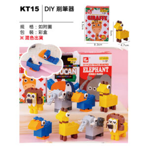 KT15 DIY 削筆器