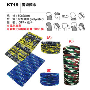 KT19 魔術頭巾