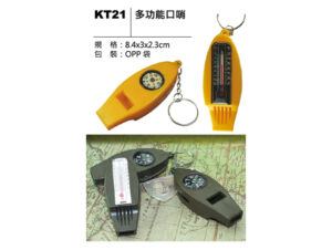 KT21 多功能口哨