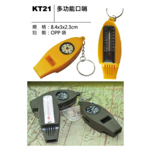 KT21 多功能口哨