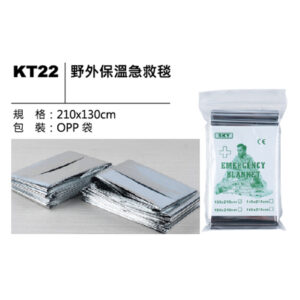 KT22 野外保溫急救毯