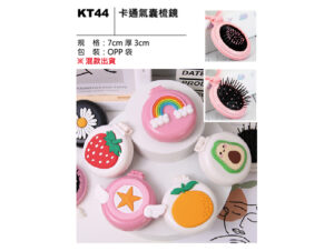 KT44 卡通氣囊梳鏡