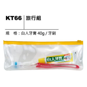KT66 旅行組