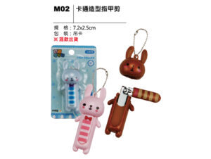 M02 卡通造型指甲剪