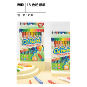 MR 18色粉蠟筆
