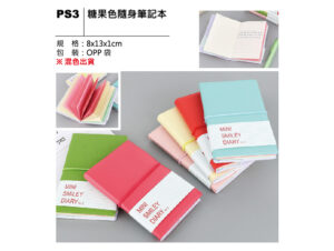 PS3 糖果色隨身筆記本