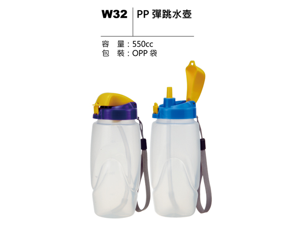 W32 PP 彈跳水壺