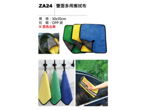 ZA24 雙面多用擦拭布