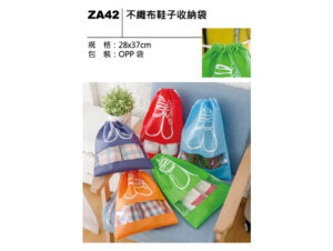 ZA42 不織布鞋子收納袋