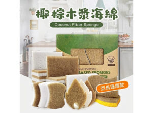 椰棕天然木漿清潔海綿