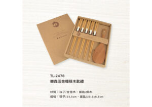 TL-2478 樂森活金檀筷木匙禮