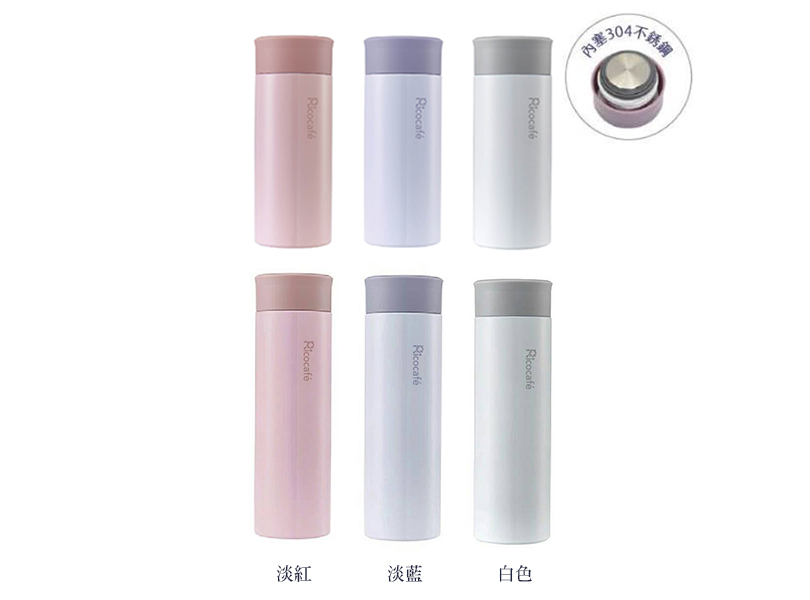 PP1-200 / PP1-300 瑞可輕巧杯