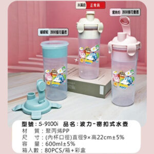 S-9100i 波力-密扣式水壺