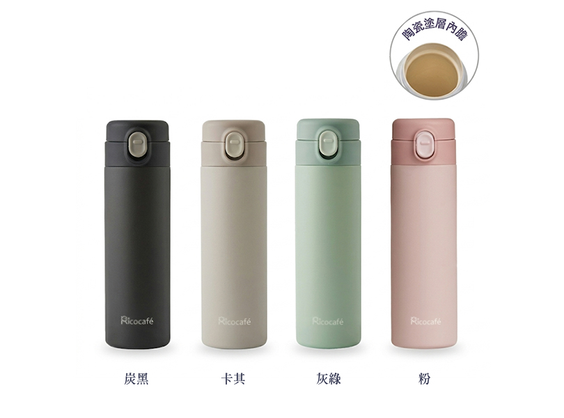 TPC-500 輕量塗層彈跳杯