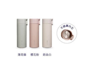TW1-380 不鏽鋼隨行保溫杯