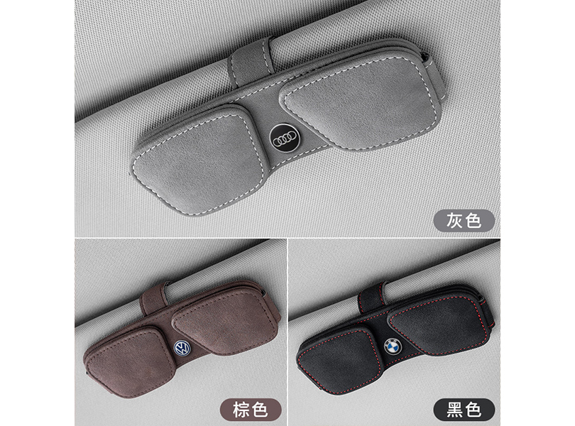 車用多功能眼鏡夾