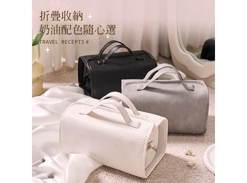 奶油折疊手提化妝包