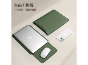 簡約無磁筆電包