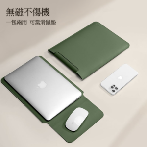 簡約無磁筆電包