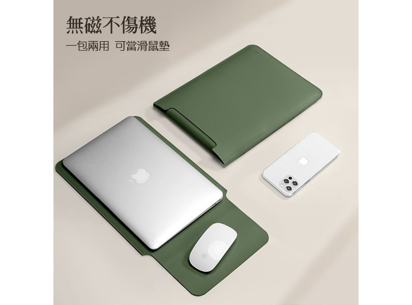 簡約無磁筆電包