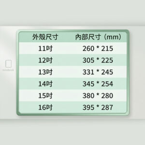 簡約無磁筆電包