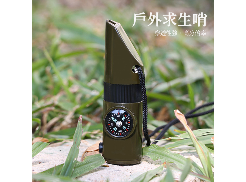 七合一多功能戶外求生哨