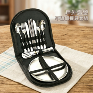 戶外露營餐具11件套組