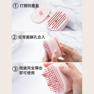Mini 隨身攜帶梳