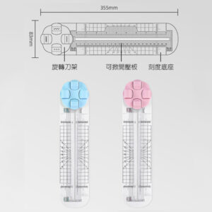 四合一滾輪裁紙器